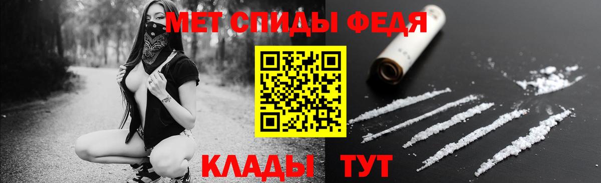 Амфетамин VHQ Кемерово