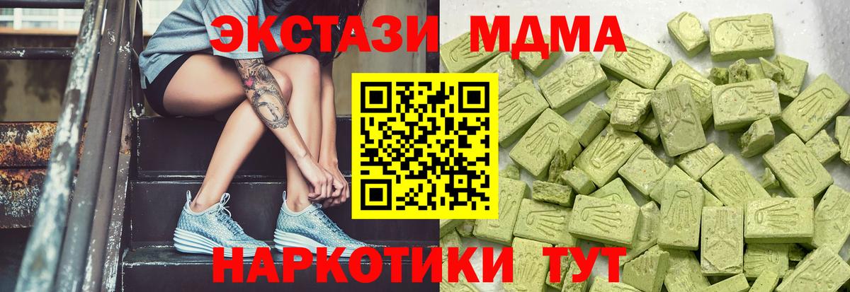 Экстази  Экстази бентли  Кемерово  Вход с VPN  Экстази XTC 