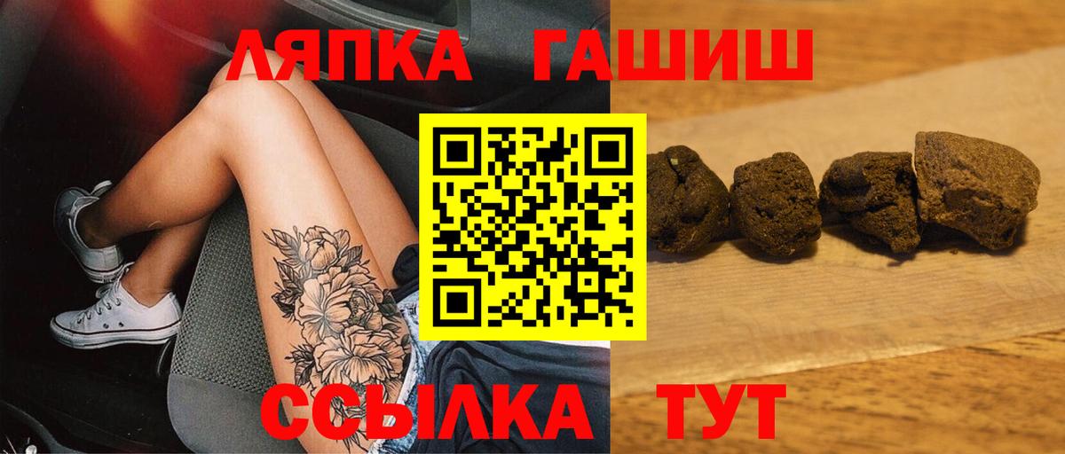 Гашиш индика сатива Кемерово