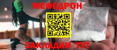 бутик Бийск