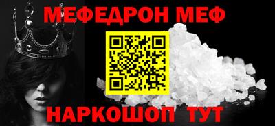 COCAINE Беслан