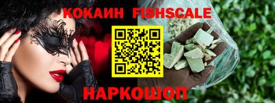 бутик Бийск
