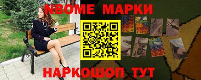 бутик Бийск