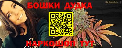 бутик Бийск