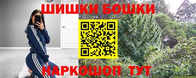 бутик Бийск