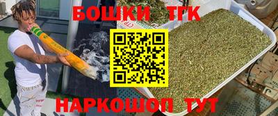 бутик Бийск