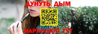 бутик Бийск