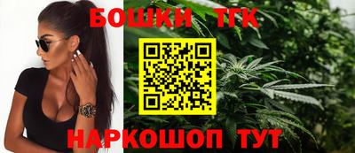 бутик Бийск