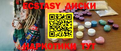 бутик Бийск