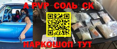 COCAINE Беслан