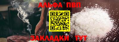 бутик Бийск