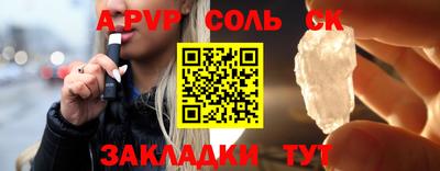 бутик Бийск
