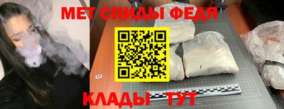 бутик Бийск