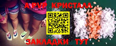 бутик Бийск