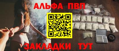 бутик Бийск