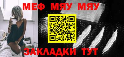 бутик Бийск