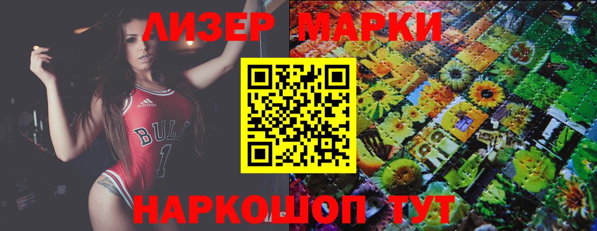 ЛСД экстази кислота  Лсд 25 экстази  Кемерово  LSD-25 экстази ecstasy  Вход с VPN 