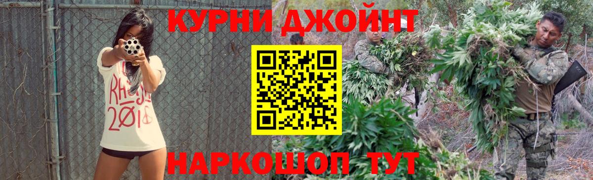 Марихуана LSD WEED  Шишки марихуана AK-47  Кемерово  Вход с VPN  Канабис план 