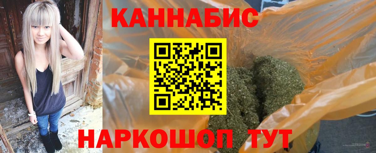 Гашиш  Амфетамин   MDMA  Марихуана  Кемерово  Codein  Вход с VPN  МЕФ   Магазины продажи наркотиков 