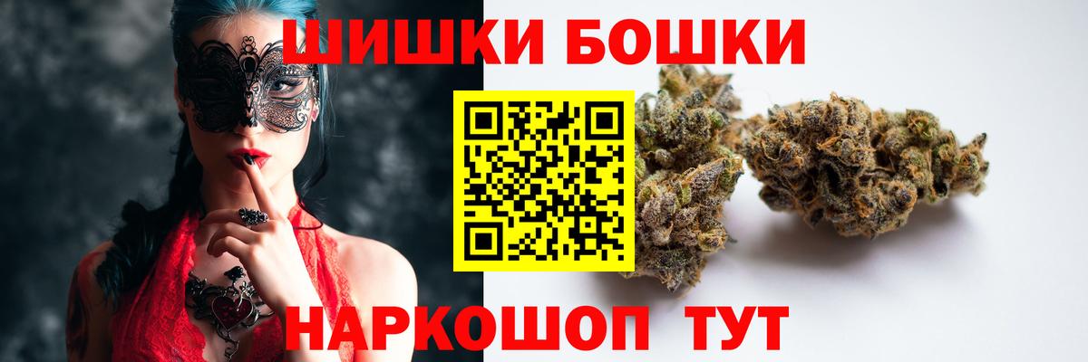 Канабис тримм Кемерово